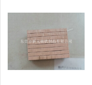 磁鐵的應用及發展前景。