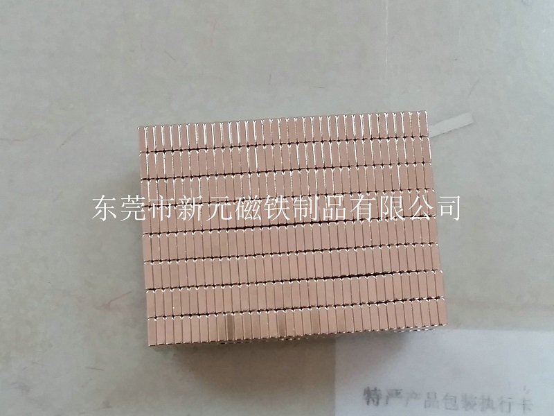 磁石原來就是它！